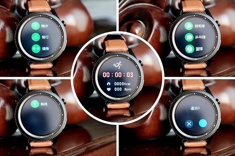 数据精准的运动手表,dido智能手表g30s与e10评测