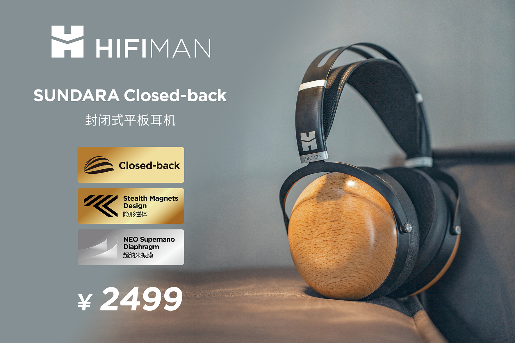 「耳边福利」一文看遍2022双十一值得买的HiFi器材!(上)