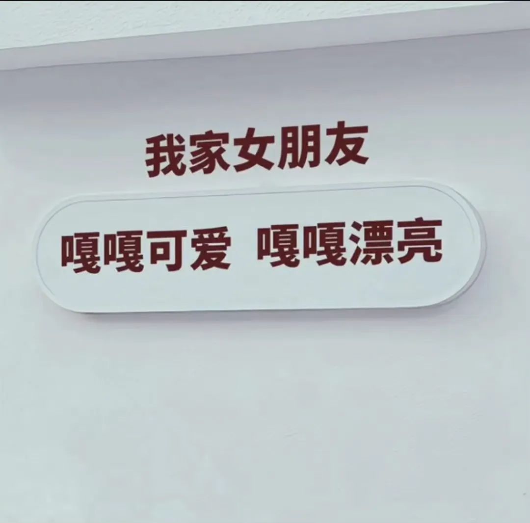 文案背景图|爱意东升西落浪漫至死不渝