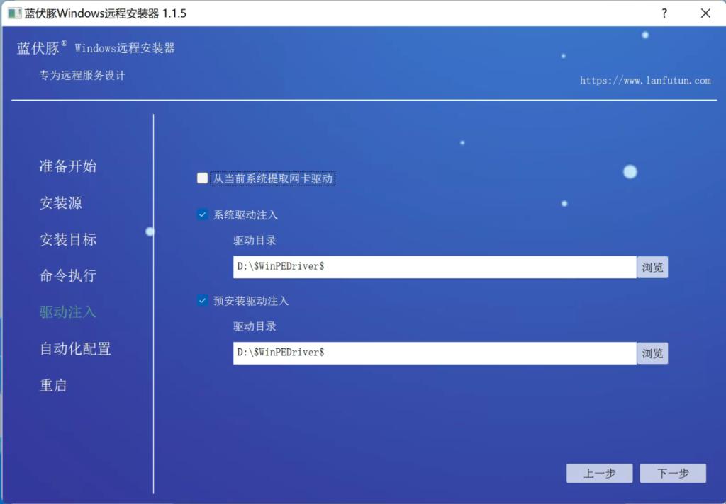 苹果电脑安装win11系统教程,win11系统超简单安装教学