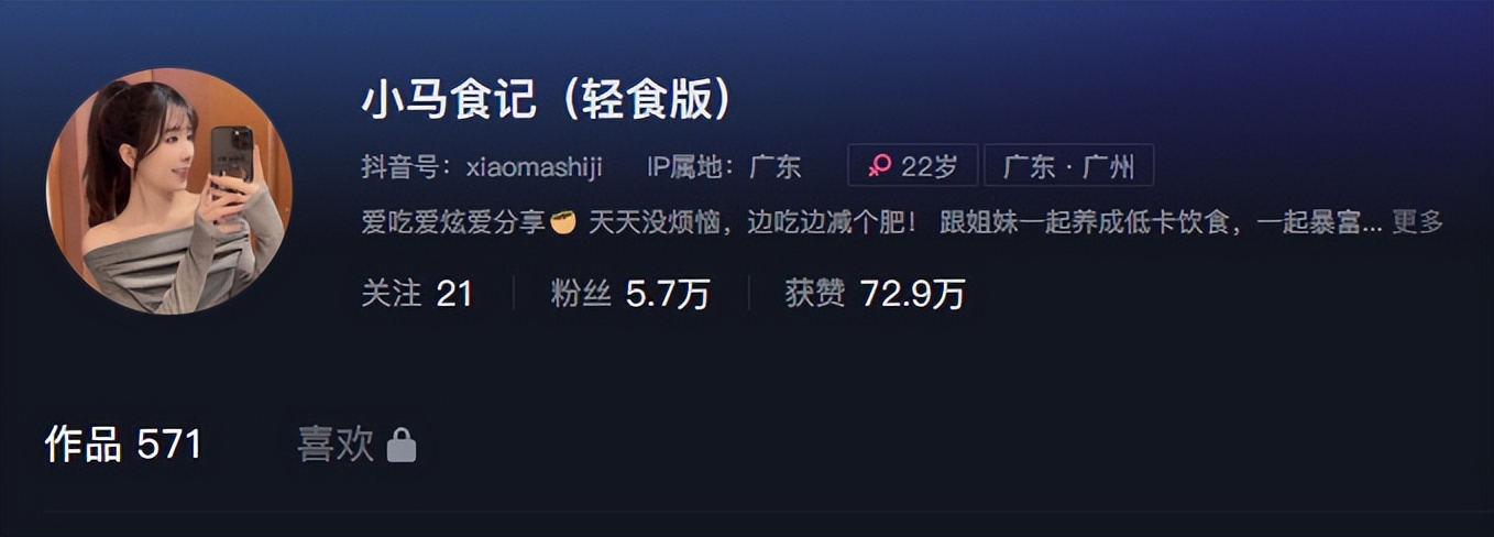 抖音混剪视频橱窗带货,抖音混剪视频带货类目