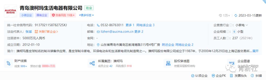 澳柯玛天然气灶检验报告,澳柯玛燃气灶出现e1