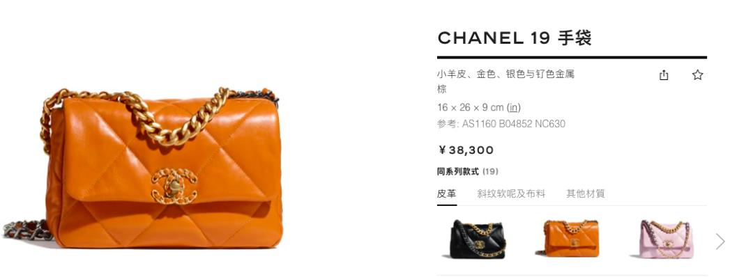 chanel必买的10件单品,chanel最新一期