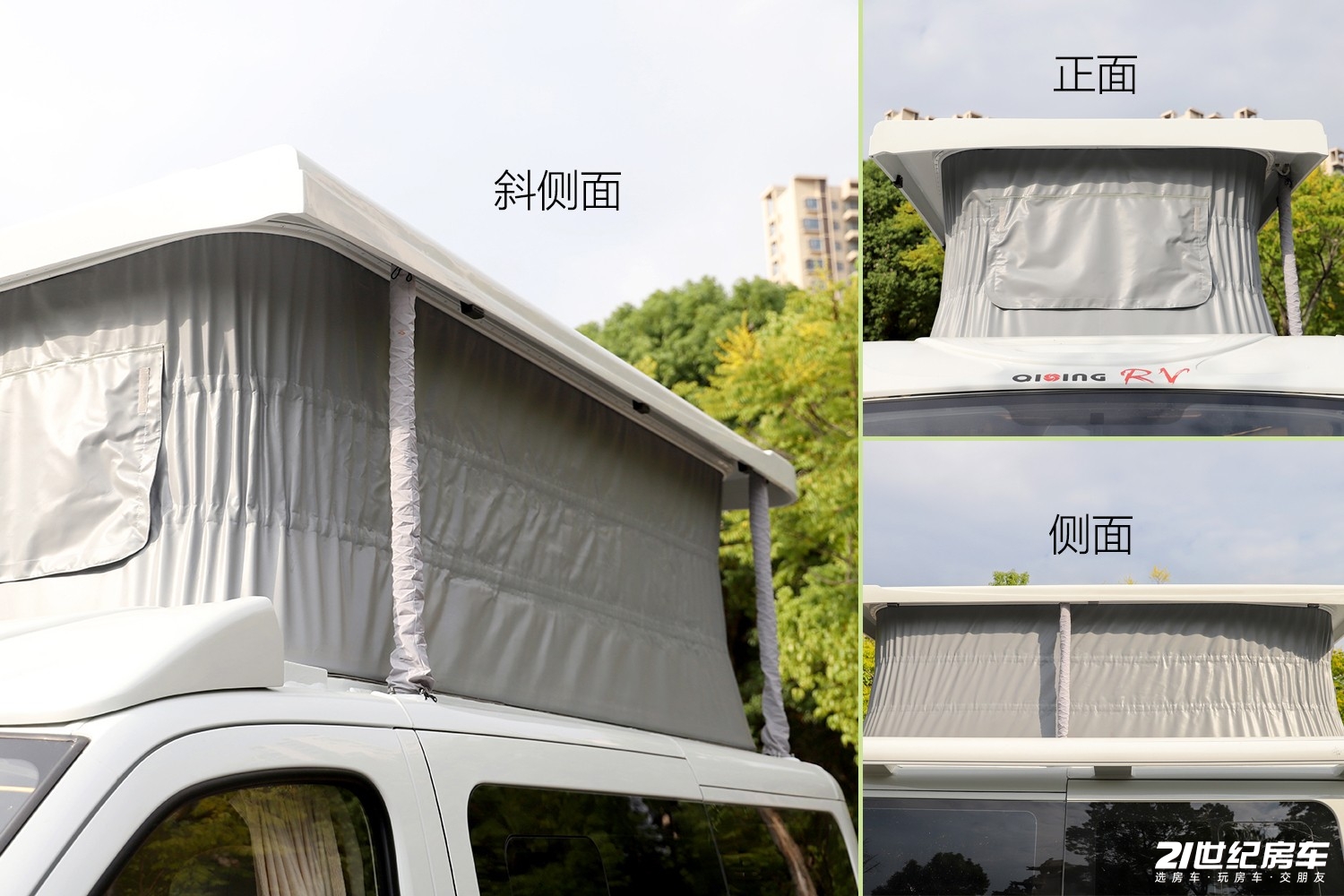 上汽大通低顶斜升顶房车,2020款齐星大通v80升顶房车二手车