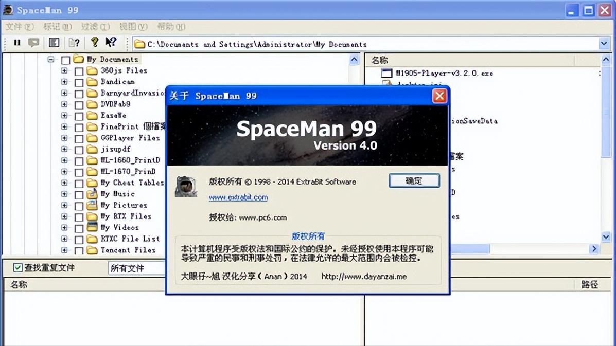 电脑智能去重软件使用方式,电脑文件去重工具