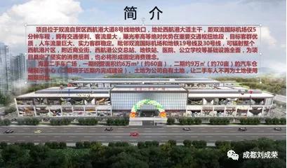 成都二手车交易市场行业状况,成都二手车市场分析