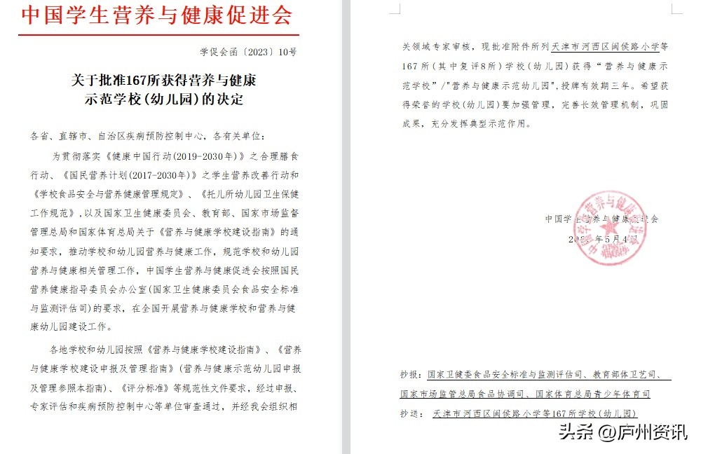 恒大幼儿园合肥,合肥恒大幼儿园怎么样