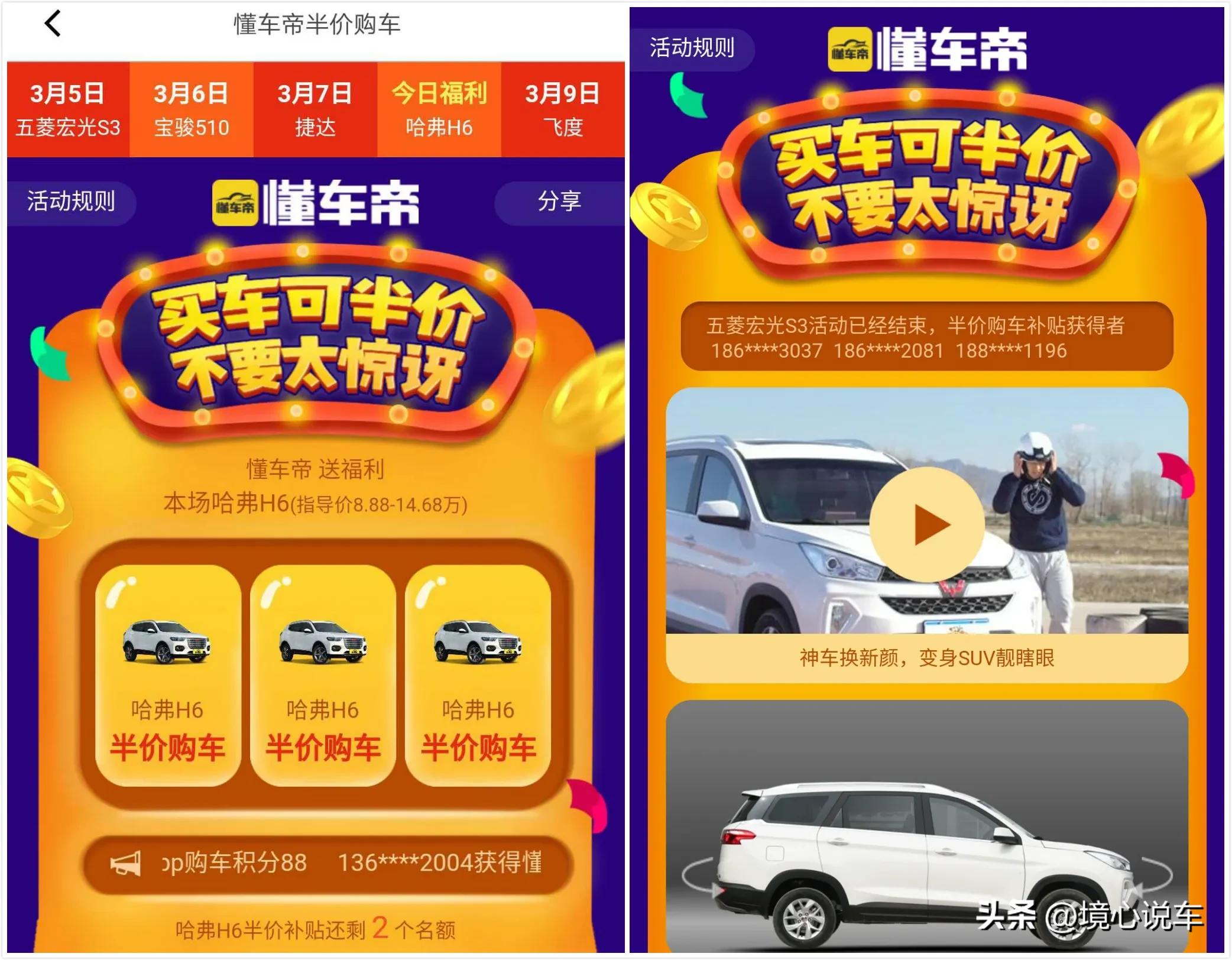 新手买车选suv好还是普通轿车更好,第一次买车选suv还是轿车