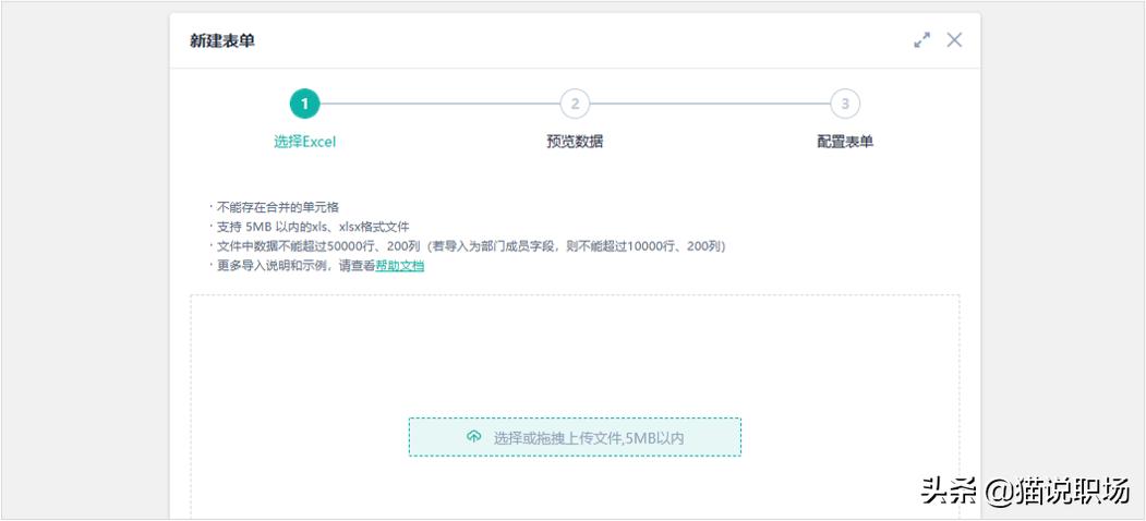 现在用什么办公软件办公更方便,中国十大最好用的办公软件