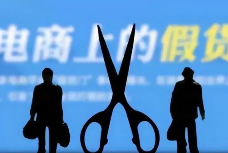 淘宝店铺不存在或已关闭什么原因,淘宝店如何解决电商问题