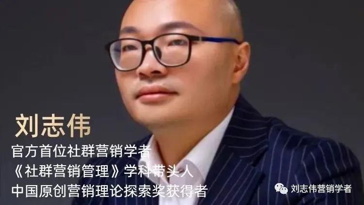 《社群营销管理》第六章社群商业模式的八个纬度