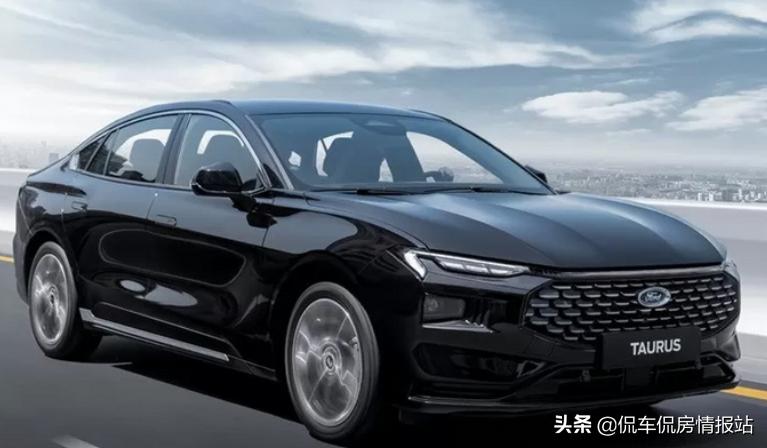 2023金牛座和蒙迪欧外观哪个好看,2.0时尚蒙迪欧和2.0时尚金牛座