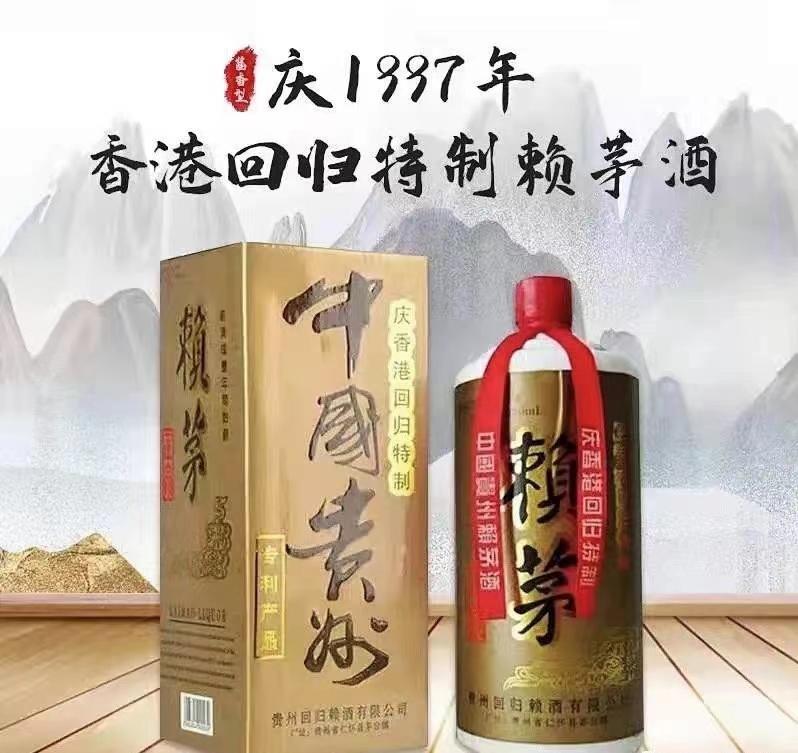 赖茅一箱多少瓶,赖茅酒一箱12瓶53度不上头