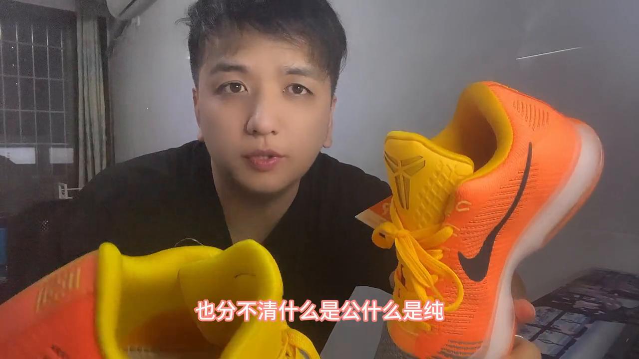 科10和科11哪个好看,seeyouagain2.0和科比有啥关系