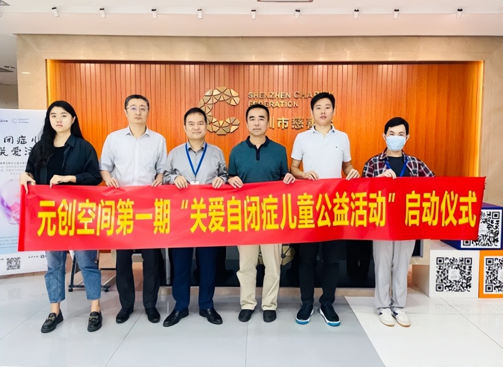 元创空间即将上线，引领数字藏品与元宇宙探索新纪元