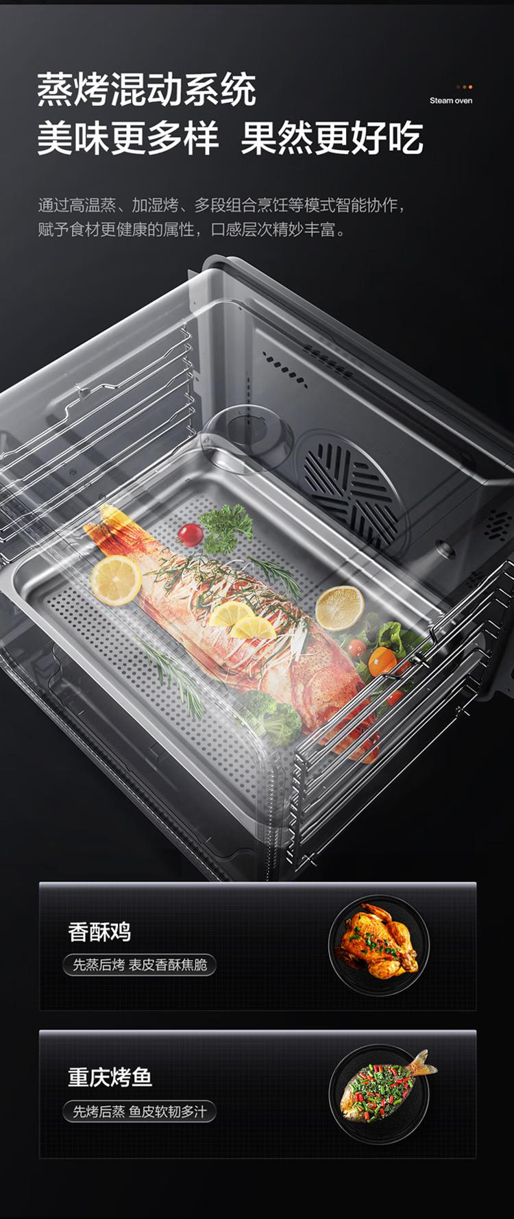 老板蒸烤箱一体机菜谱,老板蒸烤箱一体机怎么热饭