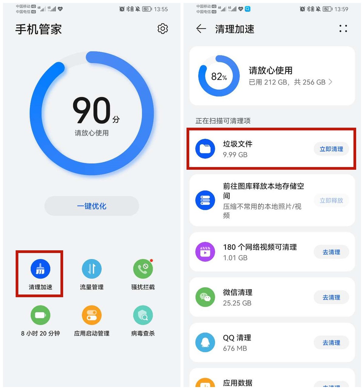 手机内存不足导致相片消失怎么办,手机内存不足怎么清理app内存