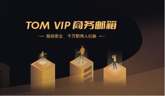 申请邮箱怎么申请163邮箱账号,163邮箱格式怎么写才正确