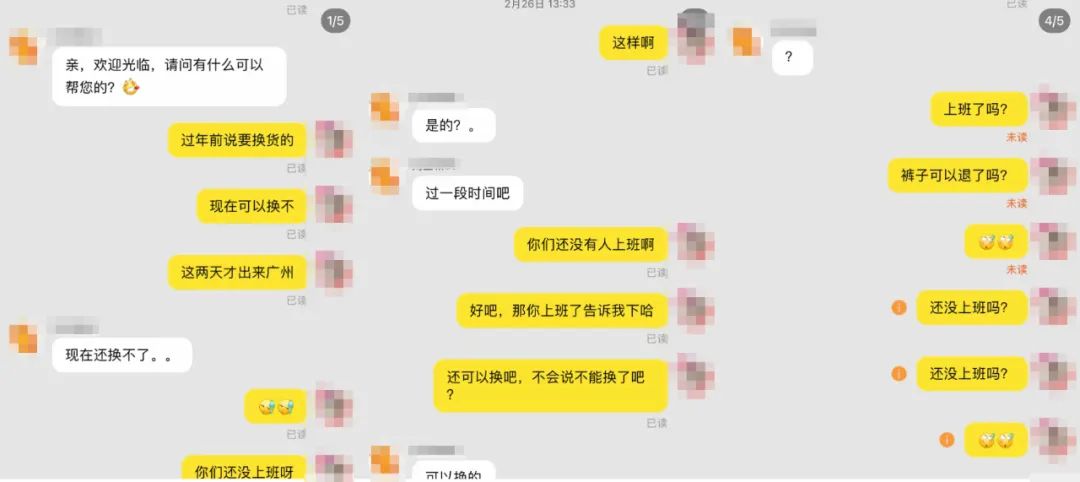 因长时间放进购物车被客户骂,放购物车太久被客服嘲讽
