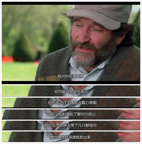 治愈心灵励志的电影,关于励志向前看的心理学电影