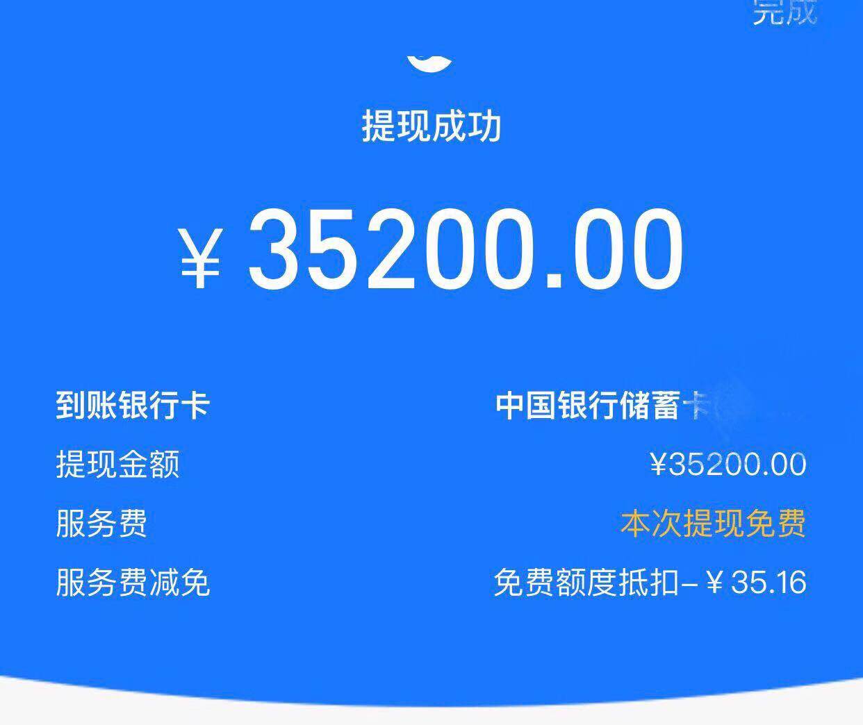 女子一通话损失3万元,女子只因接了个电话损失8万元