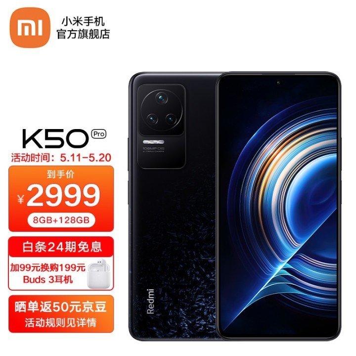 2022京东618苹果12价格,2022京东618活动什么时候开始