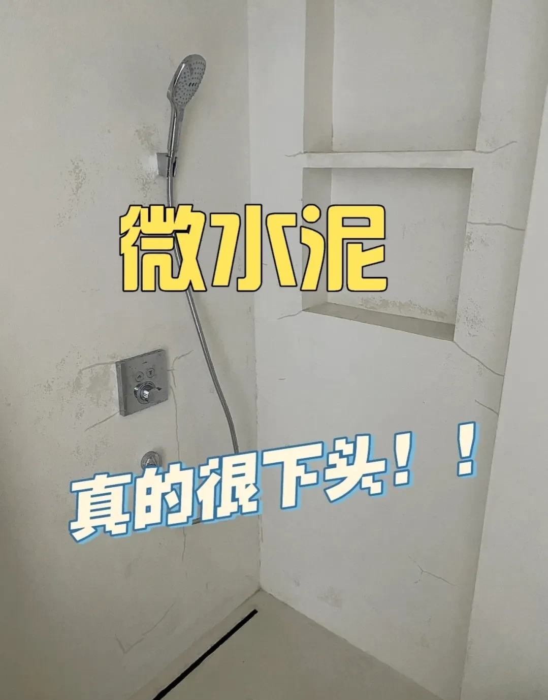 2021装修新趋势一定要知道,这八种装修最容易过时