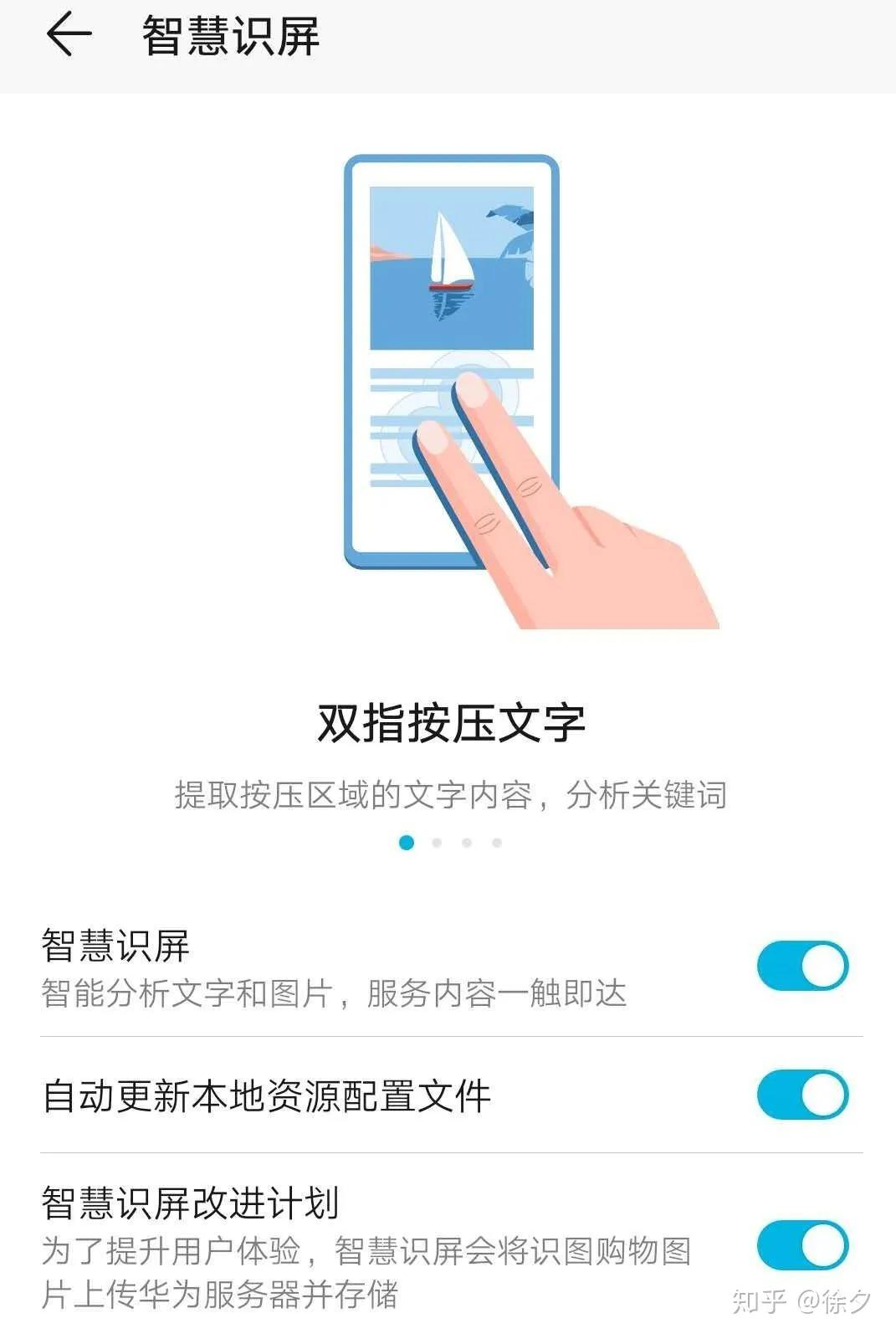 华为鸿蒙系统都有哪些隐藏的功能,华为鸿蒙系统的65种功能操作