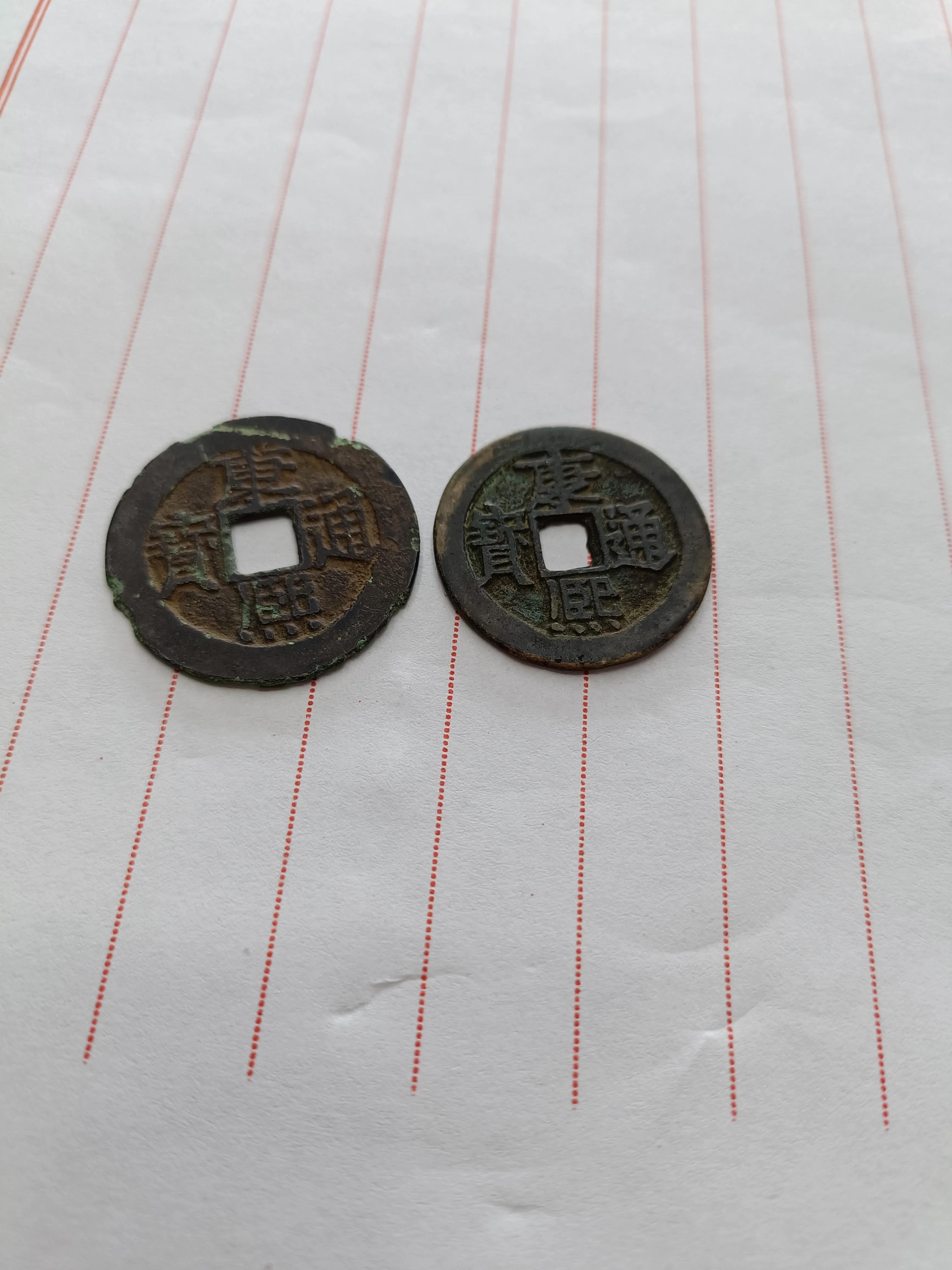 怎么分辨古币的真假,怎么识别真假古币