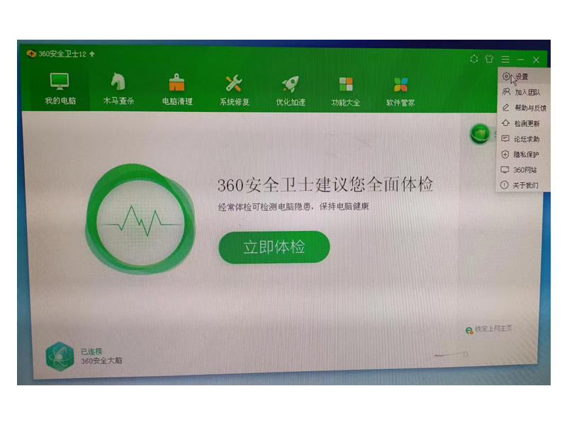 电脑右下角弹窗今日精选怎么关闭,怎么关闭电脑右下角弹窗