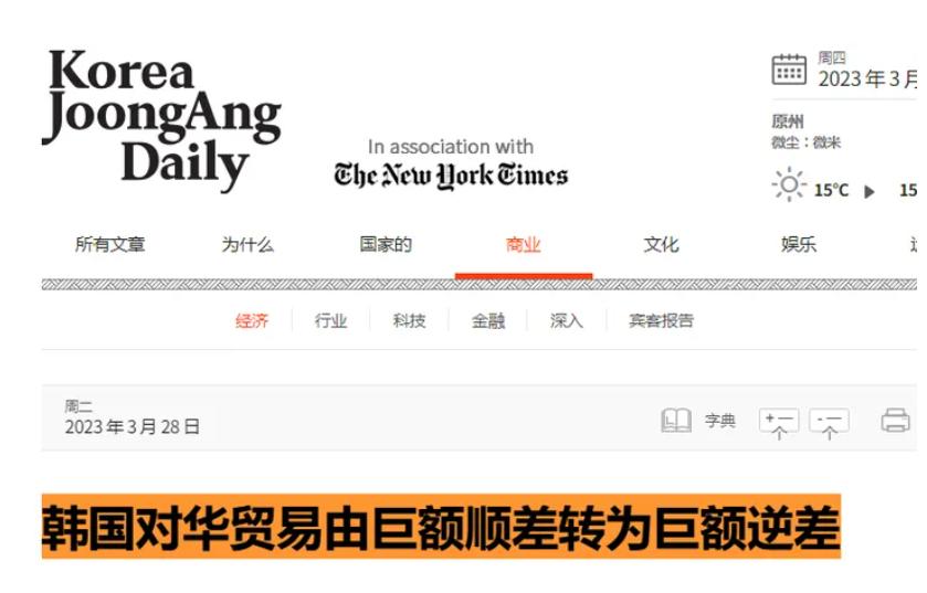 2023年一月份贸易顺差,2021我国对外贸易顺差