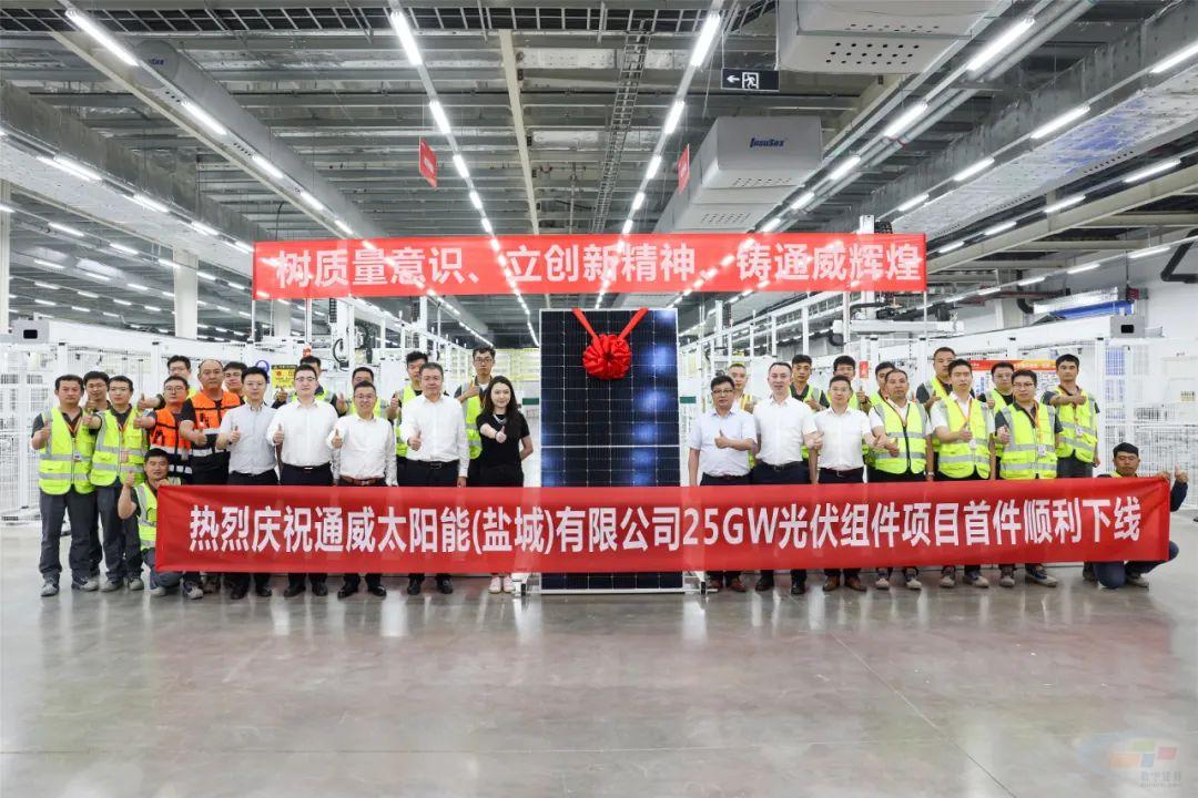 投资350亿光伏项目,即将开工的光伏项目