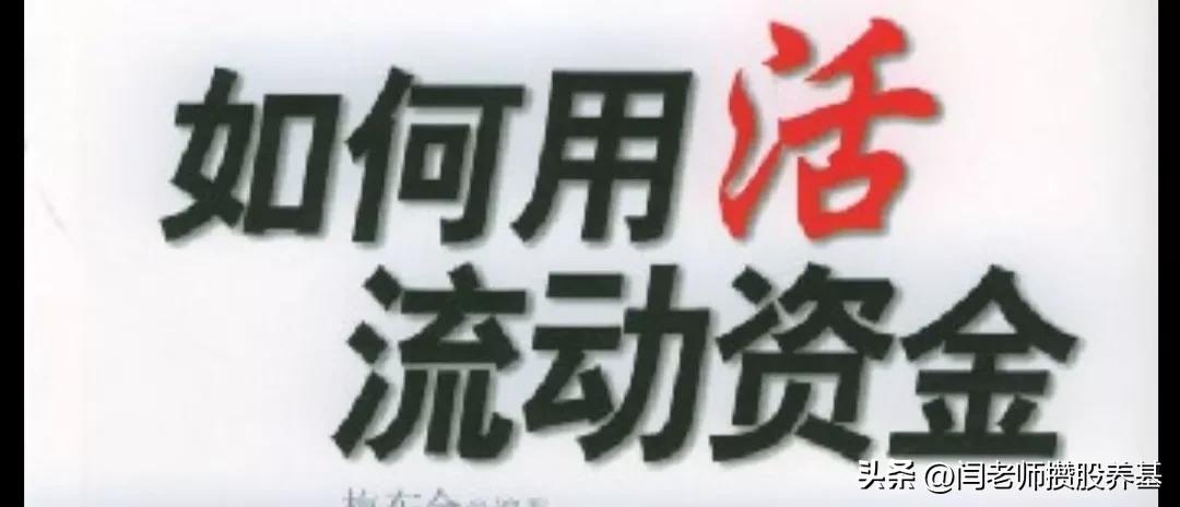 流动性强、收益稳健，我的家庭备用金的良配（1）