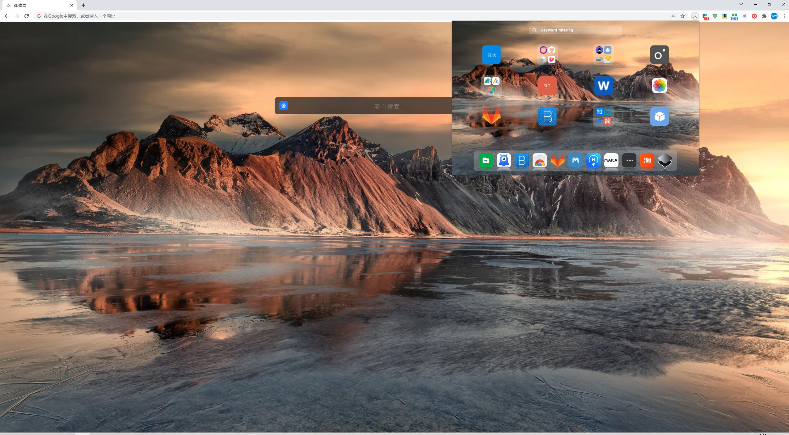 googlechrome怎么更新到最新版本,谷歌chrome怎么扩展