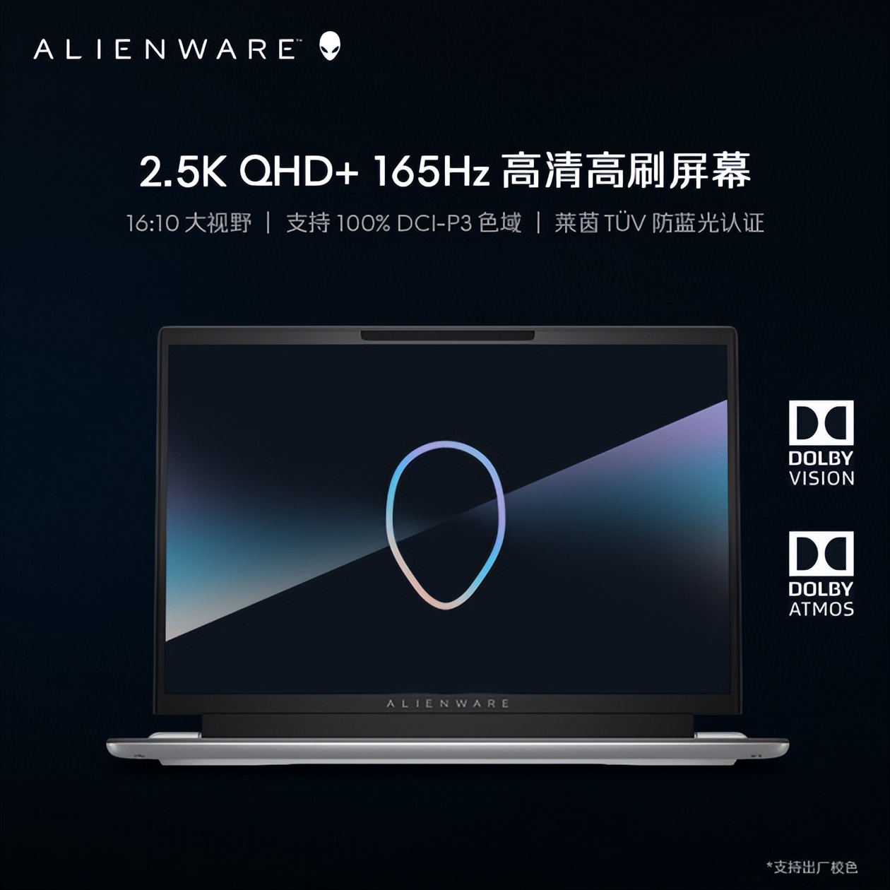 alienwarex14新款,alienwarex143060