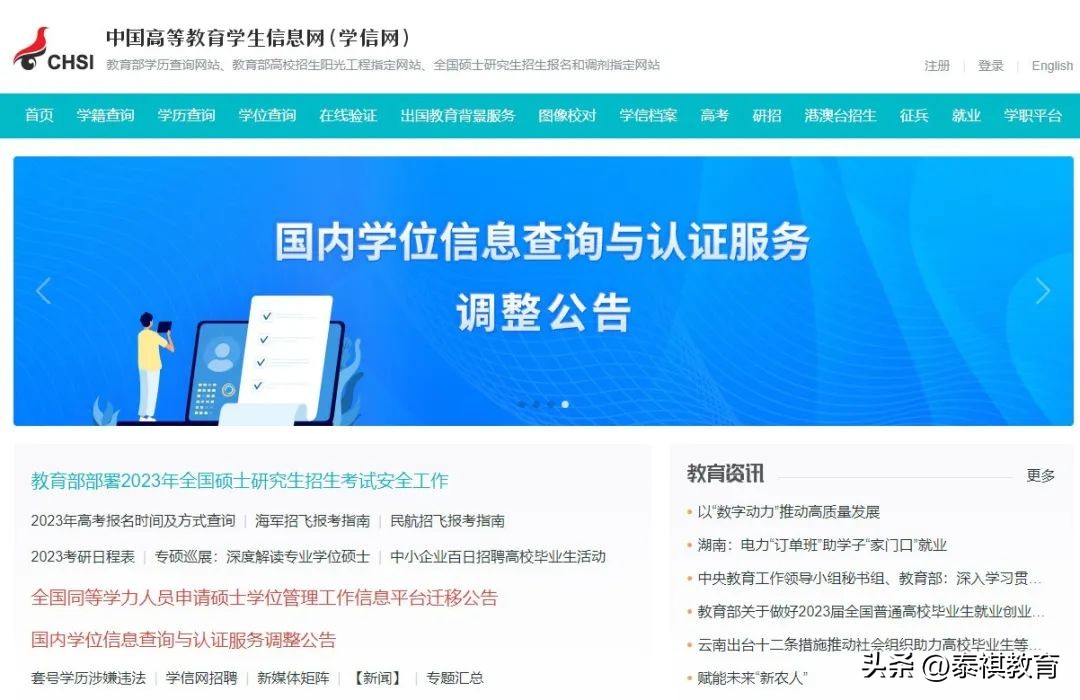 考研新手必知常识,考研新手入门基本常识扫盲