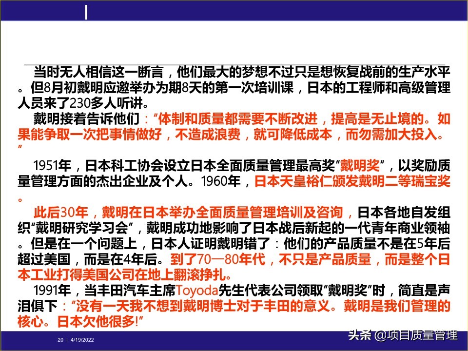 pm如何提升项目管理能力,工程项目管理的pm模式