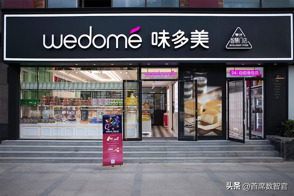 味多美月收入,味多美营销策略