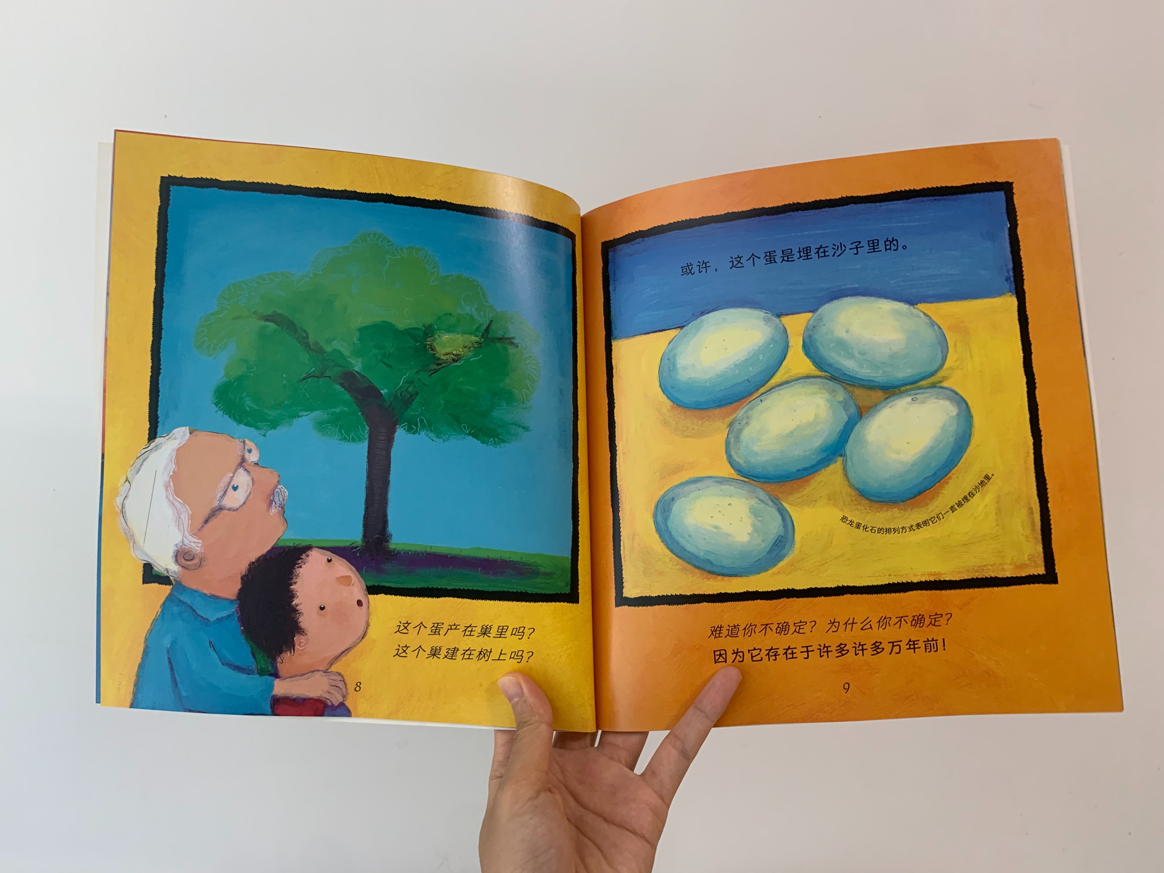 如何启发孩子观察大自然,培养孩子自然观察