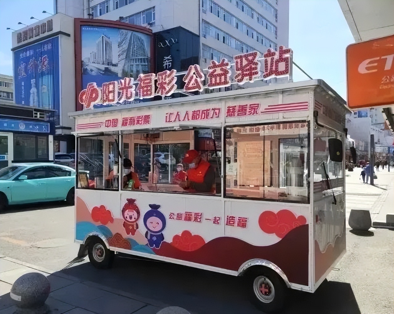 最近什么时候可以买彩票,现在还能买彩票了