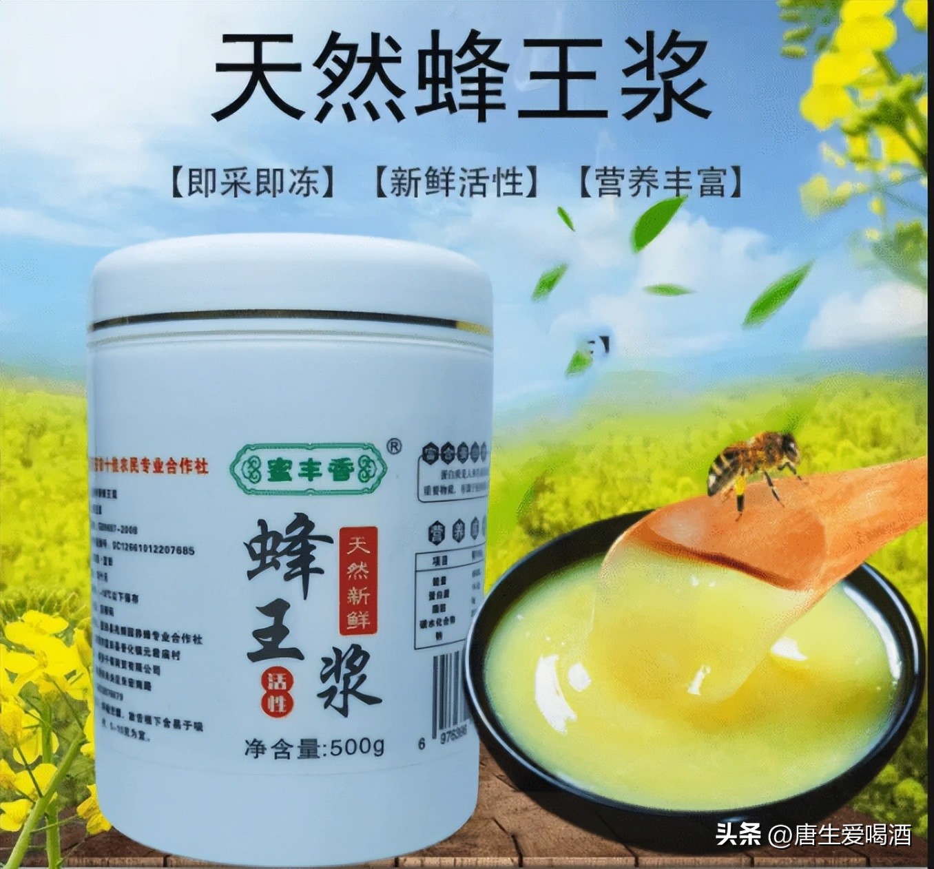 蜂王浆与王浆有什么不同,蜂王浆是什么东西产生的