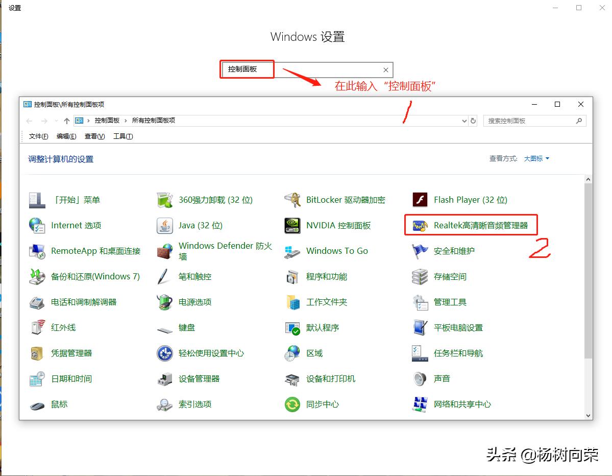 win7耳机插电脑没声音,电脑耳机前面没有声音后面有声音