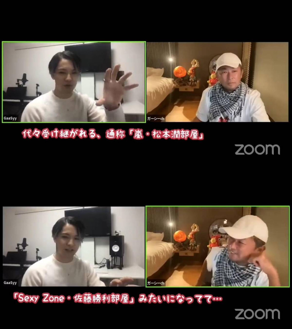 杰尼斯喜多川事件bbc,喜多川杰尼斯事件纪录片叫什么