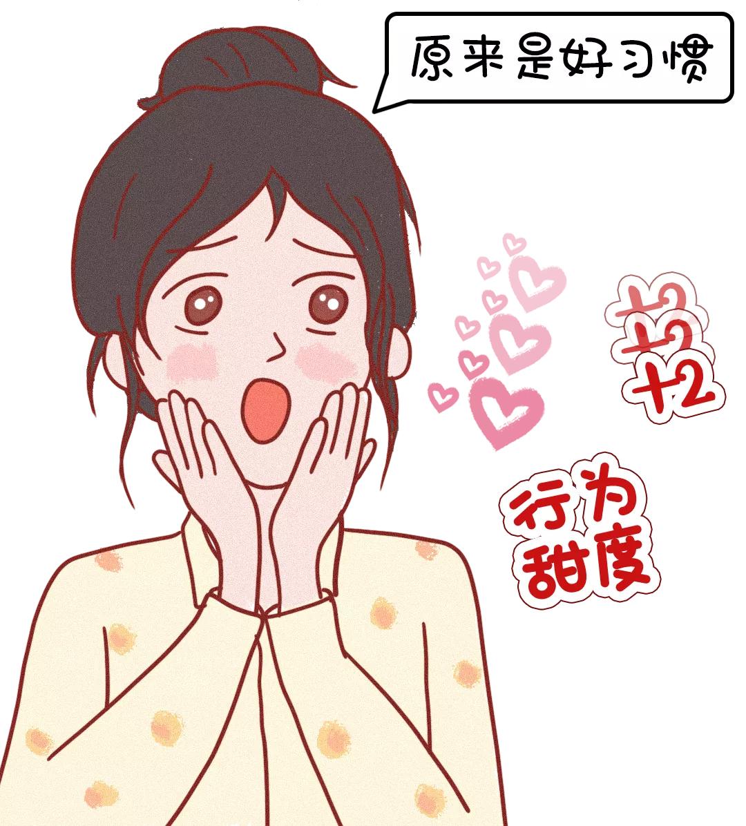 恋爱可以有多甜？啊啊啊啊我又嗑到了