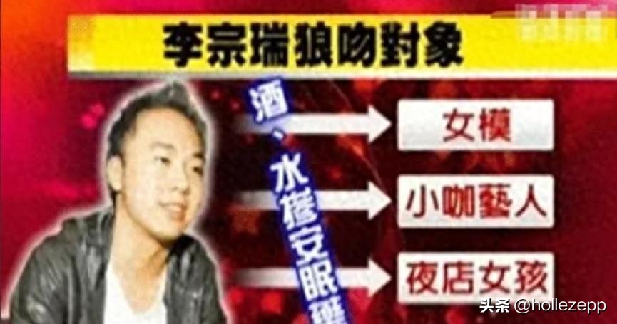 “天下第一淫棍”，玷污60位女艺人被判了29年，入狱后仍飞扬跋扈