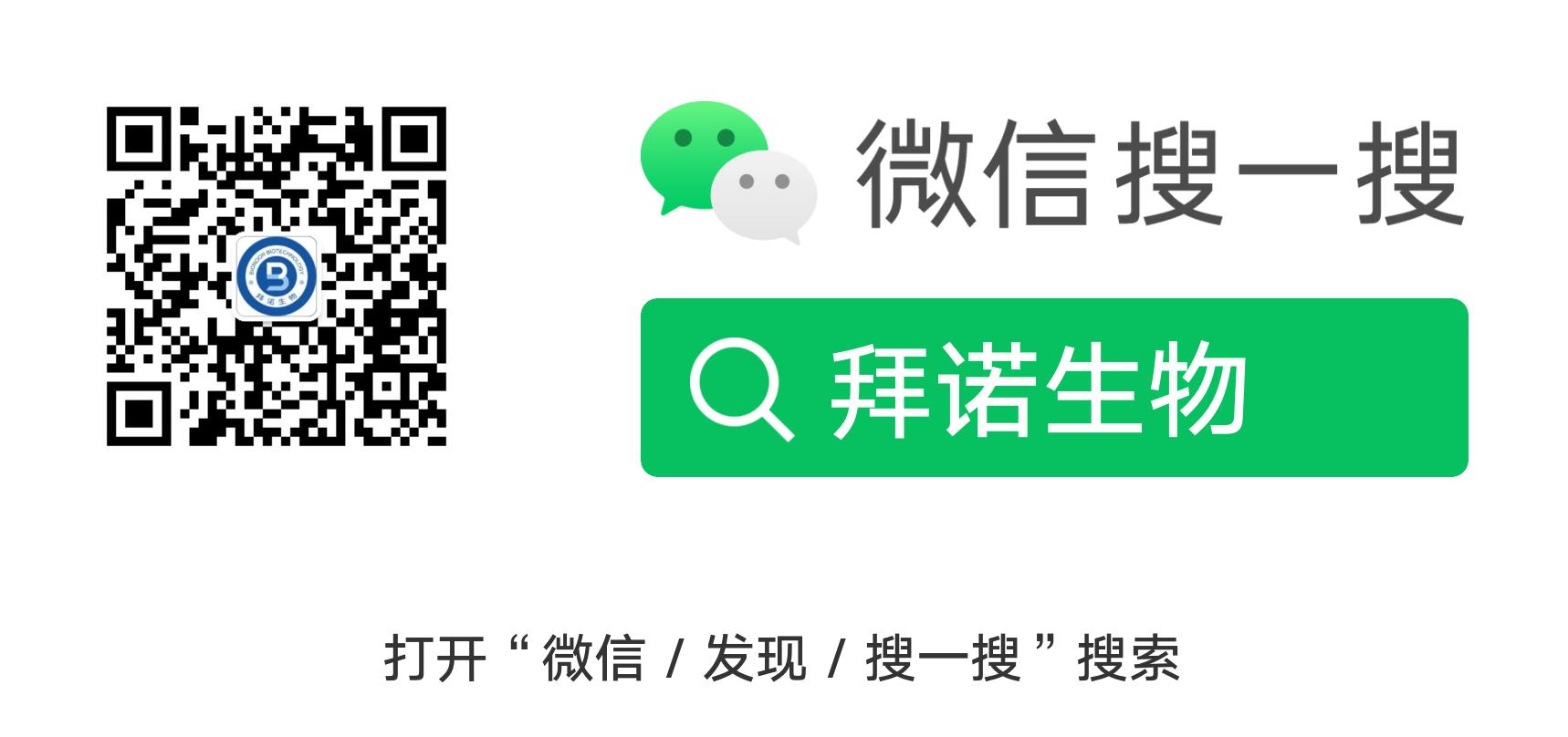 Welcometo益生菌星球——本期星球成员:嗜酸乳杆菌