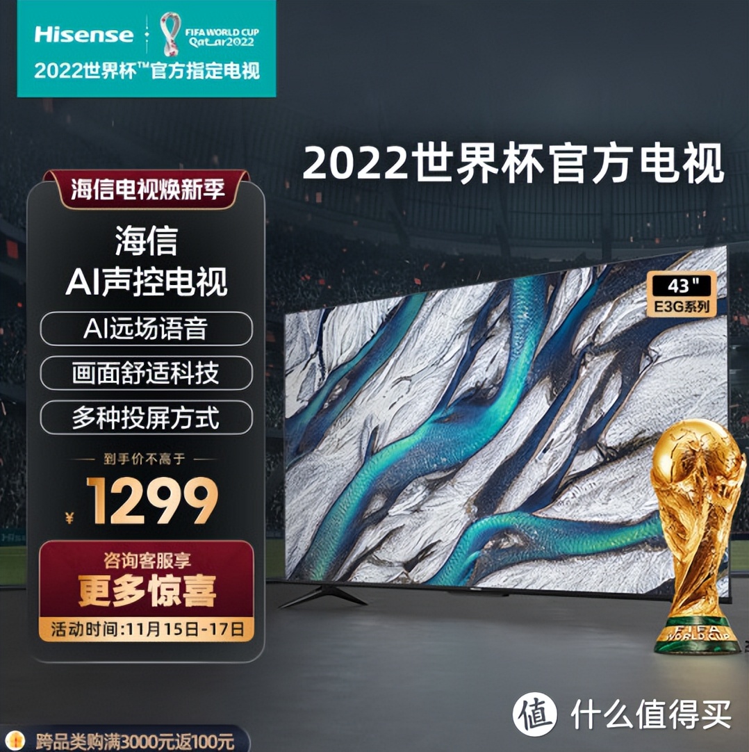 55寸的海信电视哪几款值得入手,最值得买的海信电视机价格