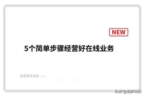 商业引流获客100种办法,100个快速获客的营销方法