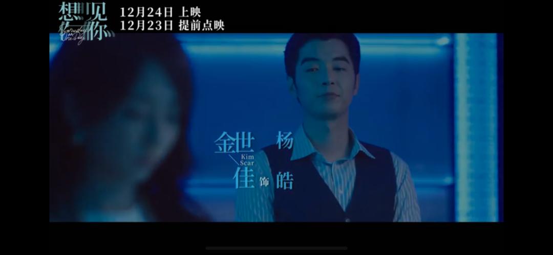 三年之后的再次重逢,三年后再相遇视频