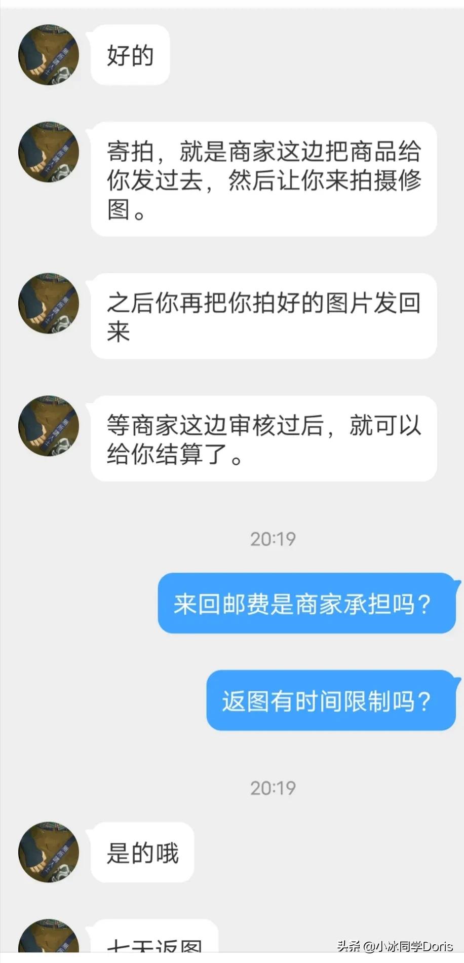 怎样避免寄拍被骗,防止寄拍被骗100字总结